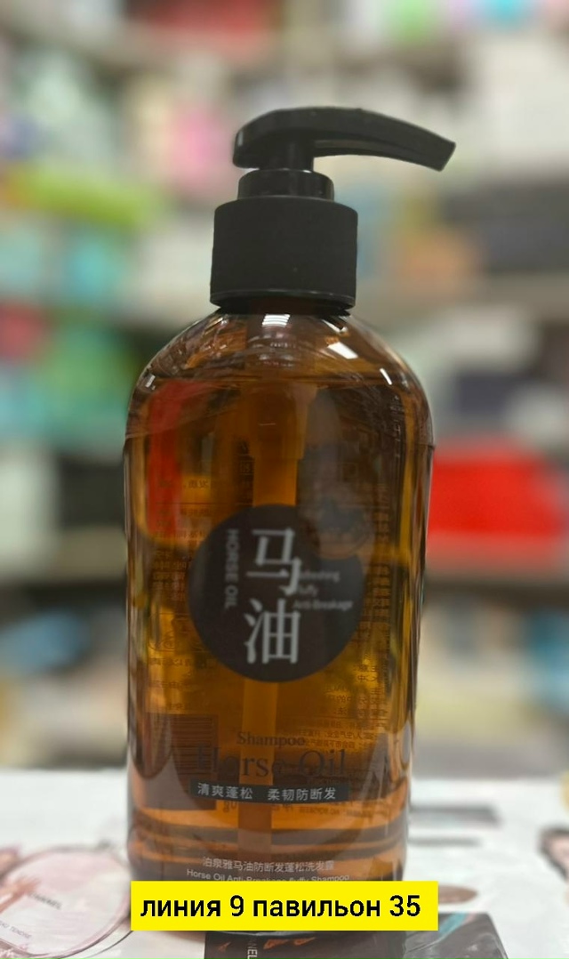 Шампунь 23178538