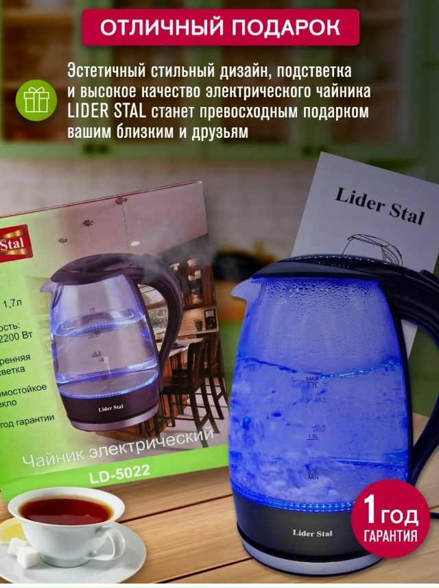 Артикул 23179227