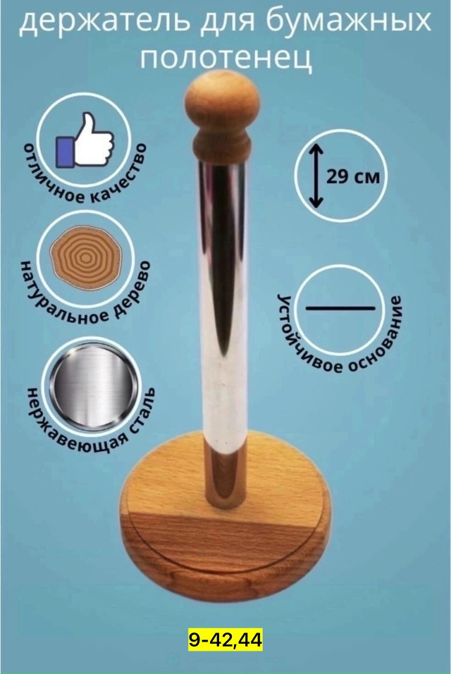 Полотенце 23178929