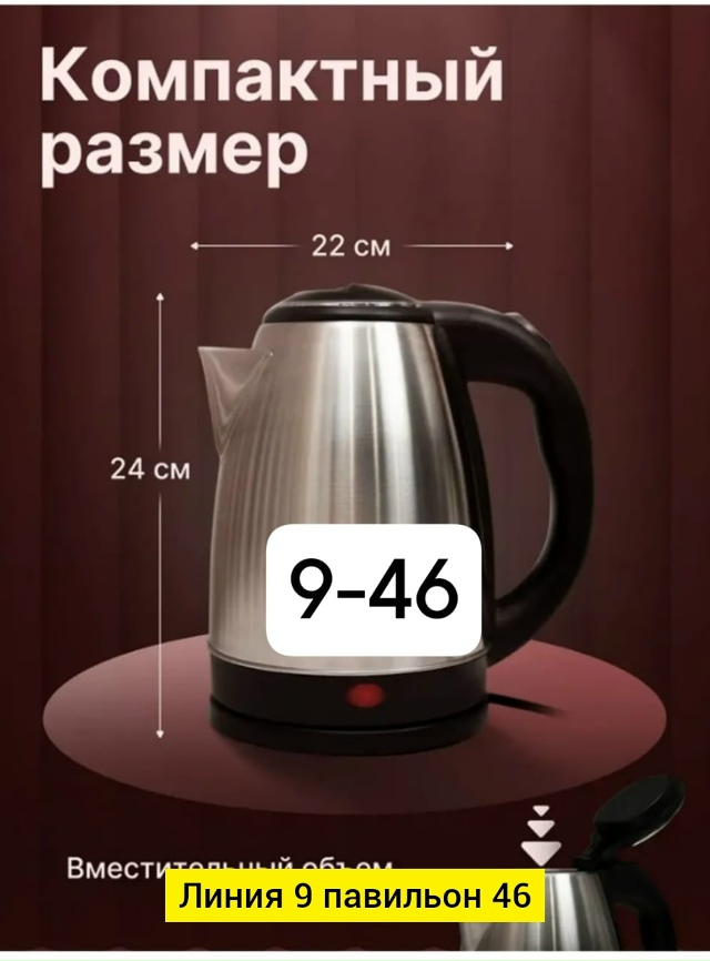 Артикул 23179226