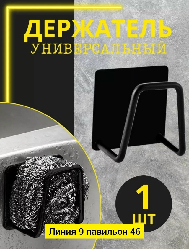 Держатель 23179168