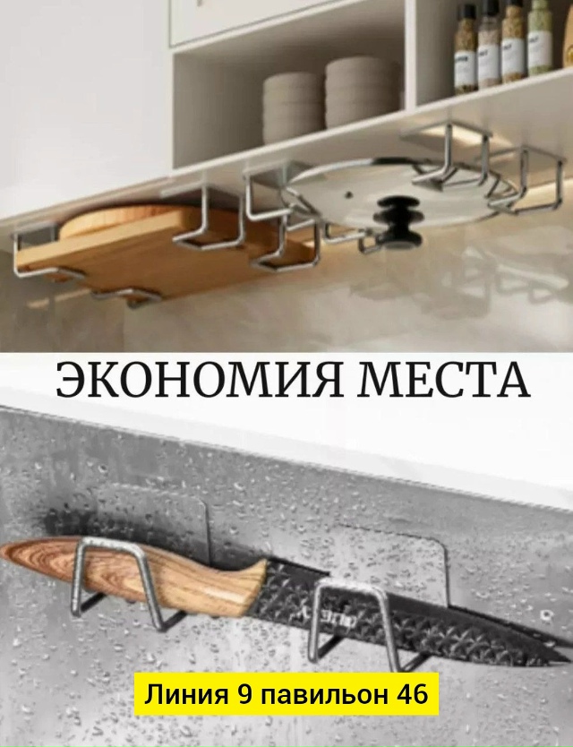 Держатель 23179168