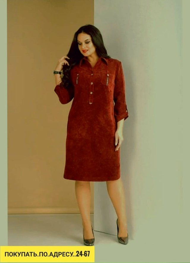 Артикул 23179510