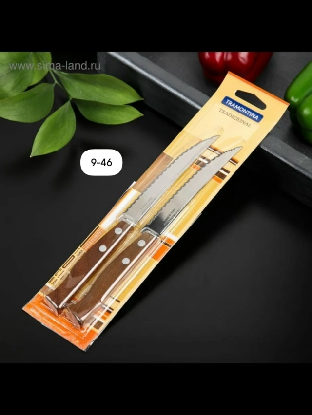 Артикул 23179228