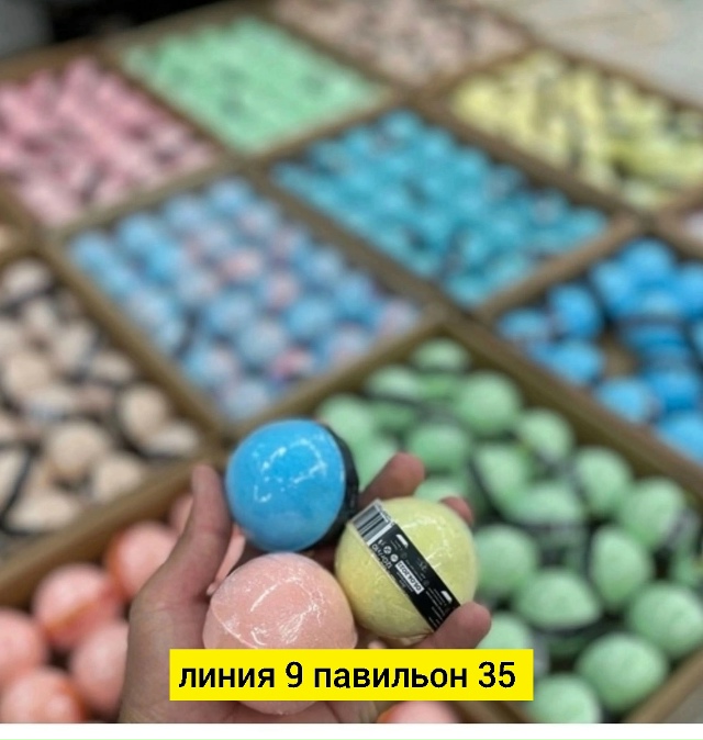 Артикул 23178606