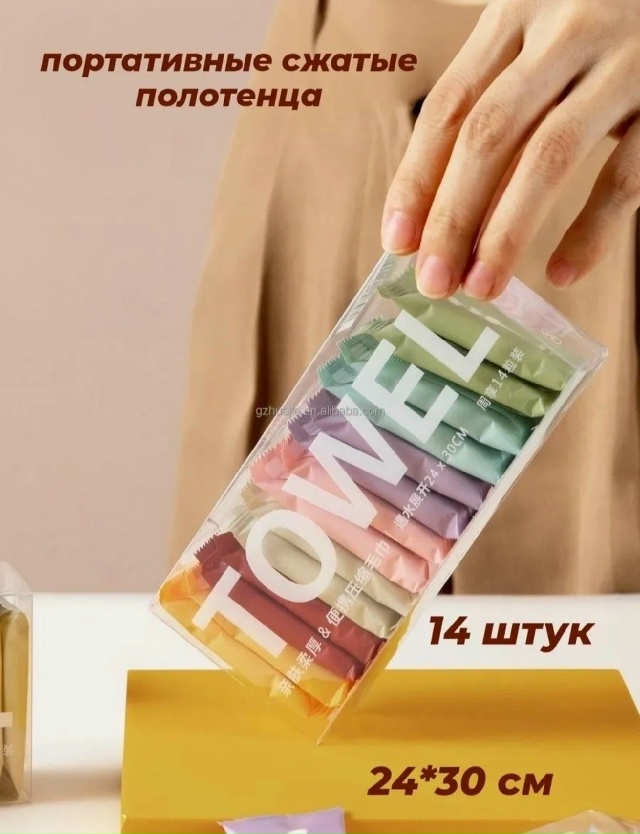 Полотенце 23178475