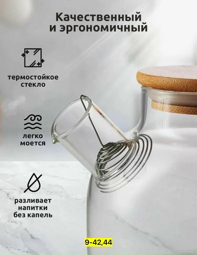 Артикул 23179114