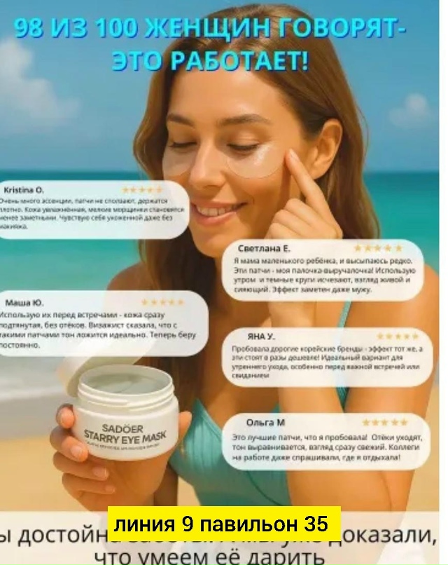 Артикул 23178564