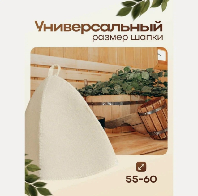 Комплект 23179483