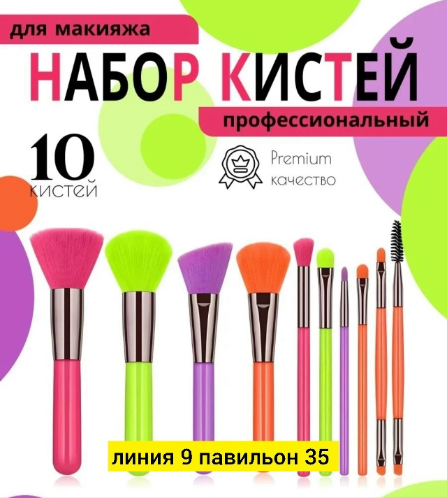 Артикул 23178673