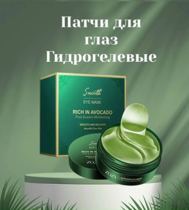 Артикул 23178671