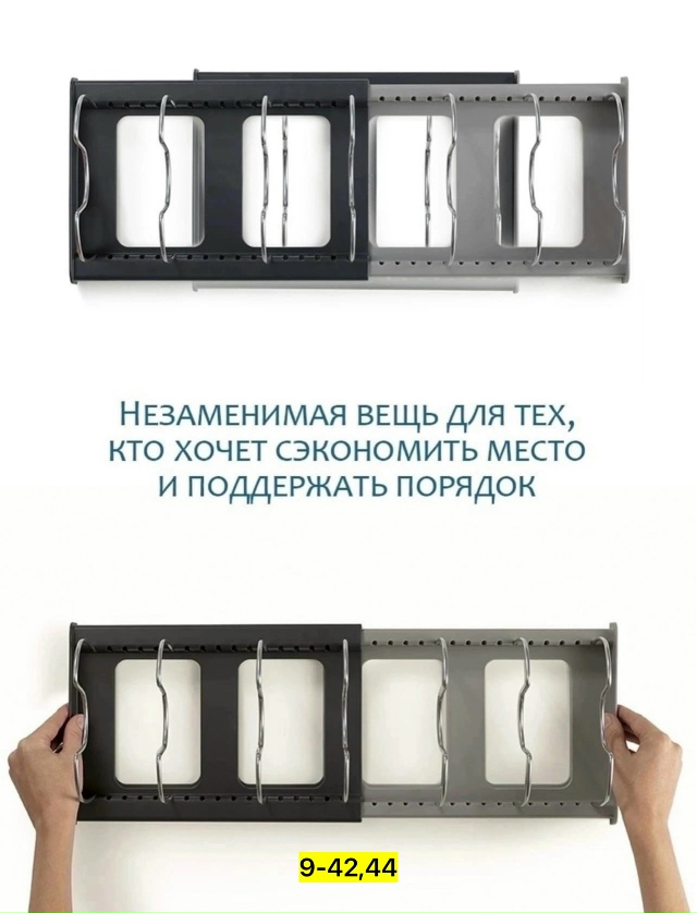 Держатель 23178925