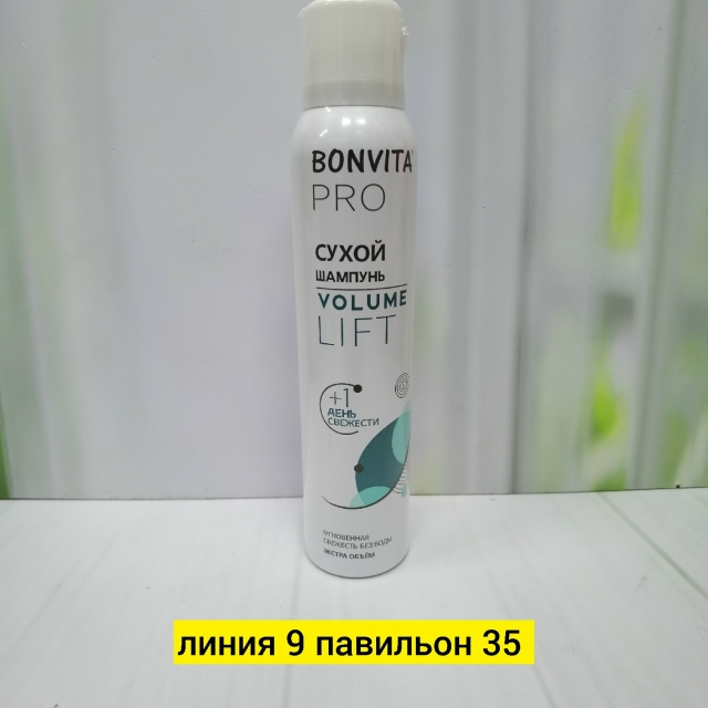 Шампунь 23179197