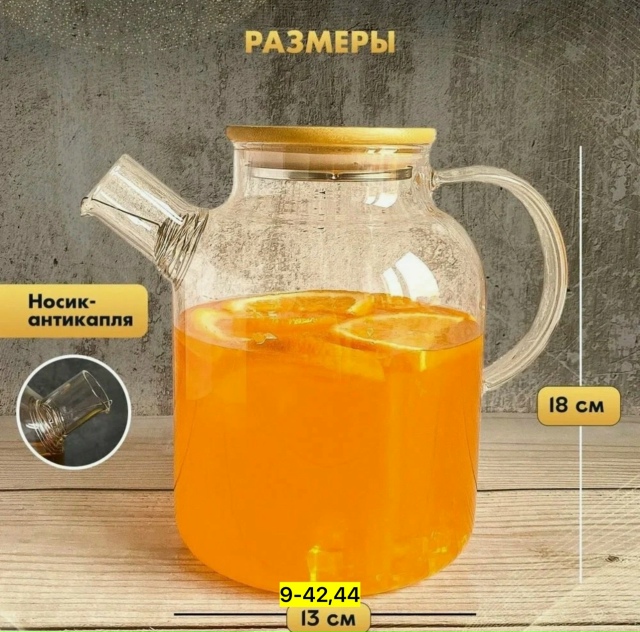 Артикул 23179114