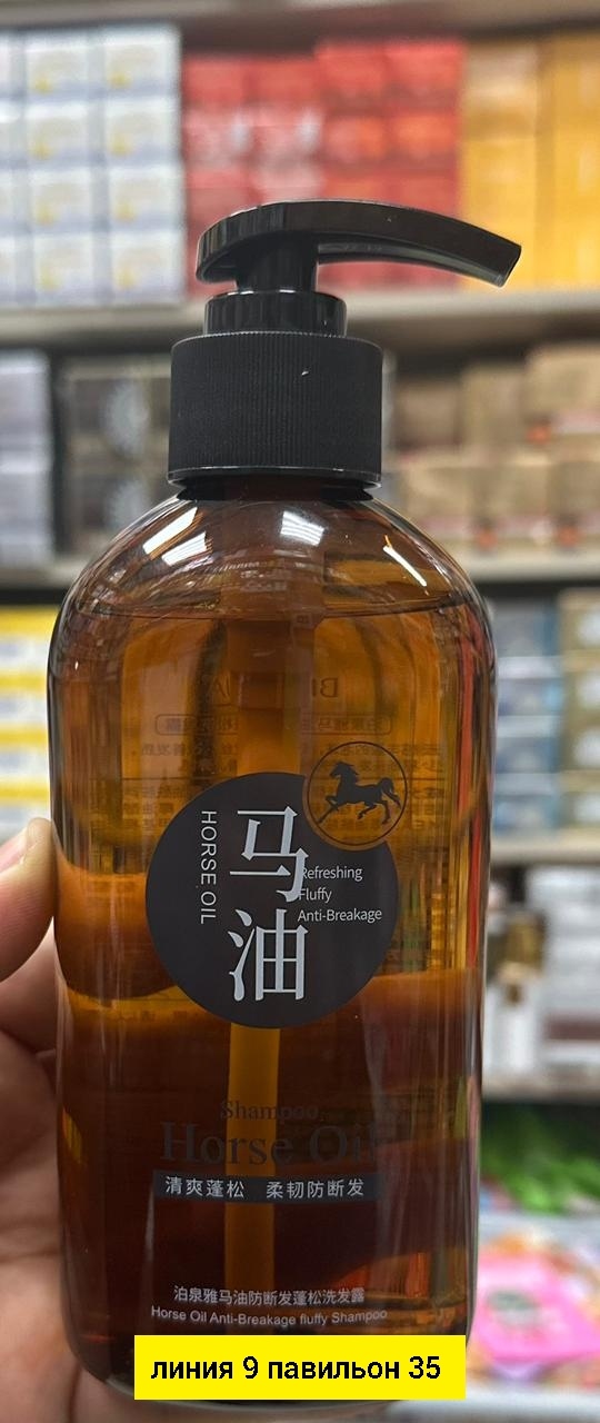 Шампунь 23178538