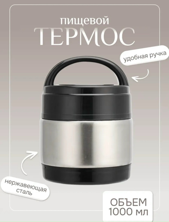 Артикул 23178868