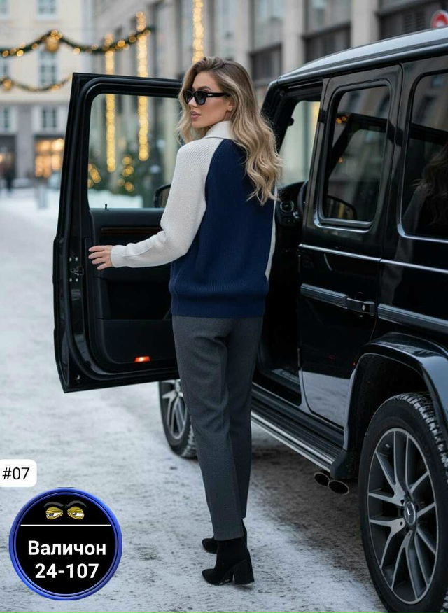 Артикул 23179584