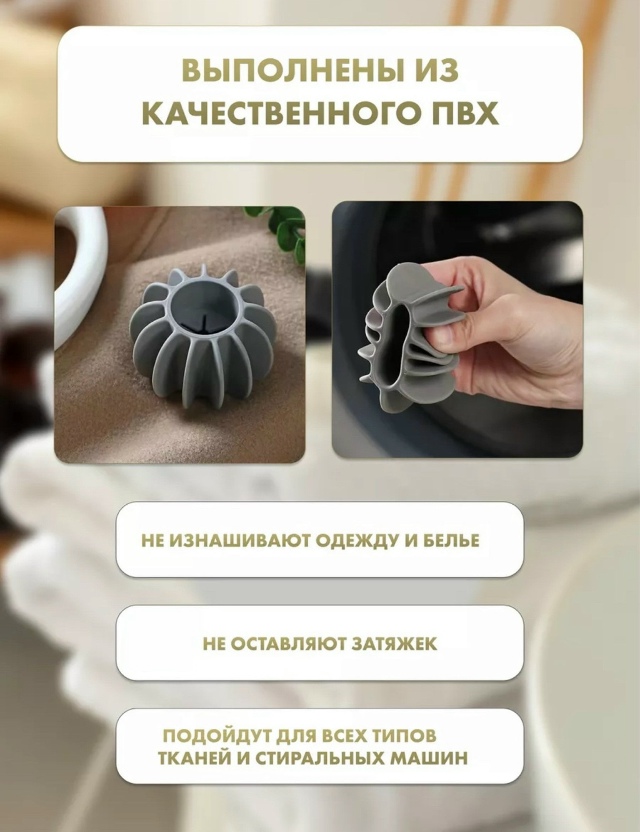 Артикул 23179026