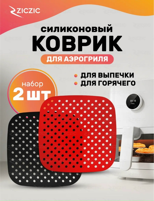 Артикул 23178658