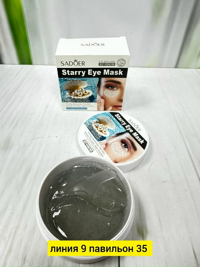 Артикул 23178564