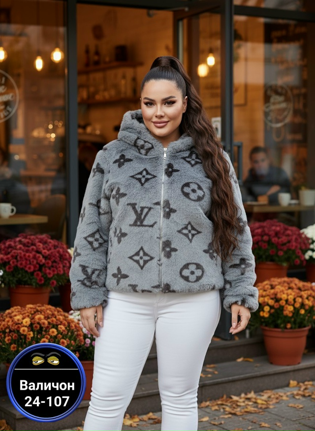 Артикул 23179462