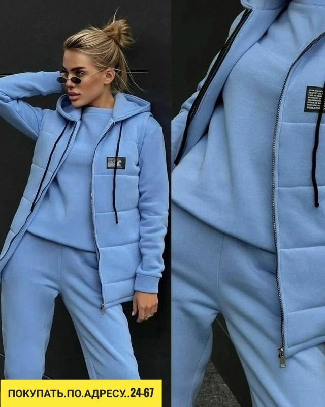 Спортивный костюм 23178487