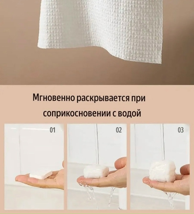 Полотенце 23178475