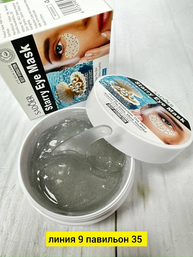 Артикул 23178564