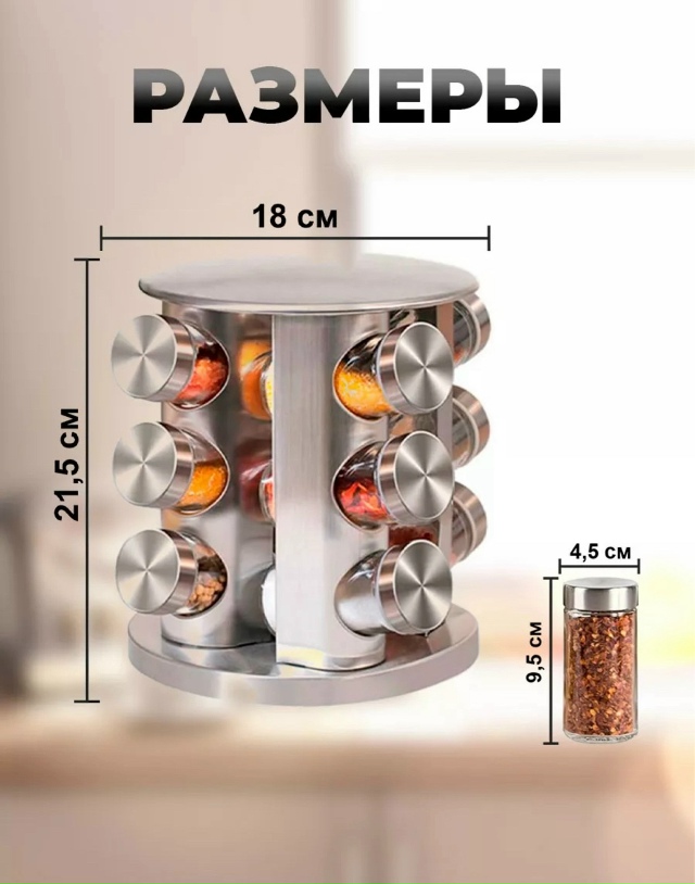 Артикул 23179633