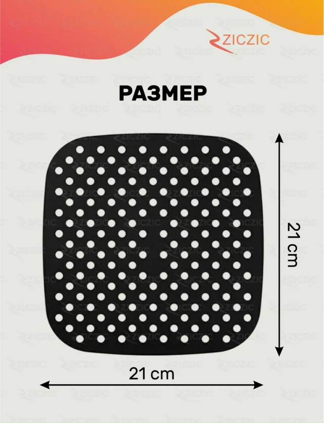 Артикул 23178658