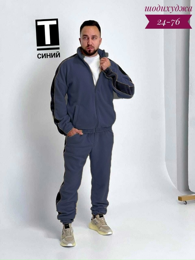 Костюм 23178657