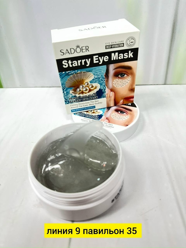 Артикул 23178564