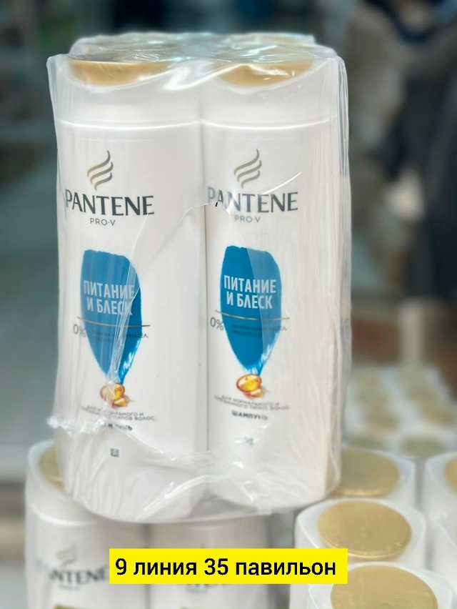 Шампунь 23178605