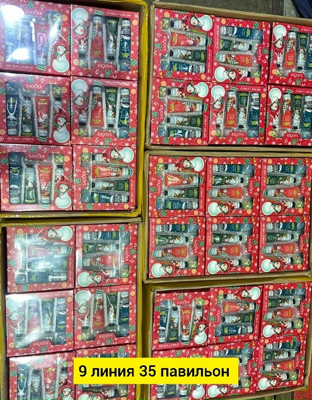 Бальзам 23179267