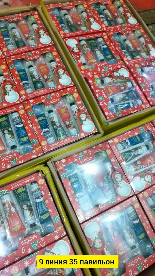 Бальзам 23179267