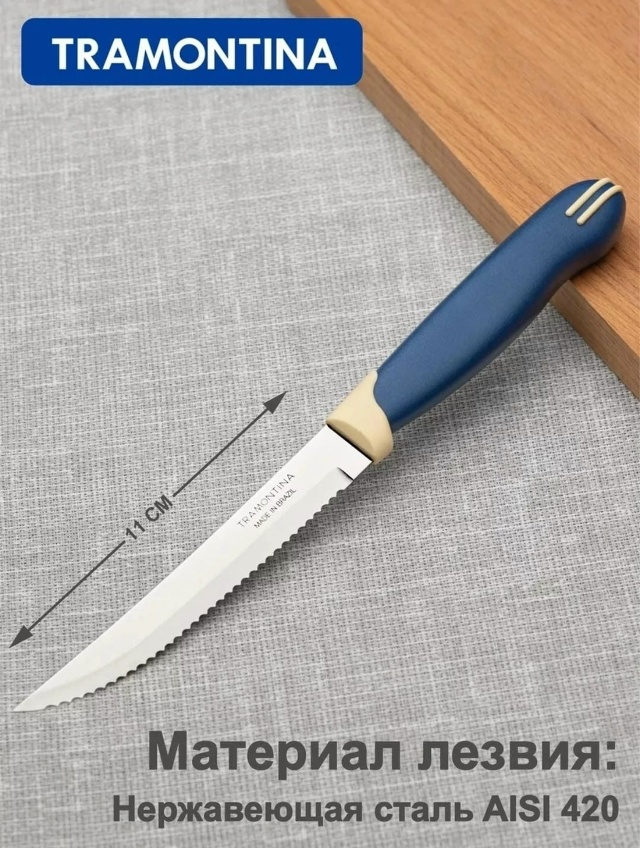 Артикул 23179232