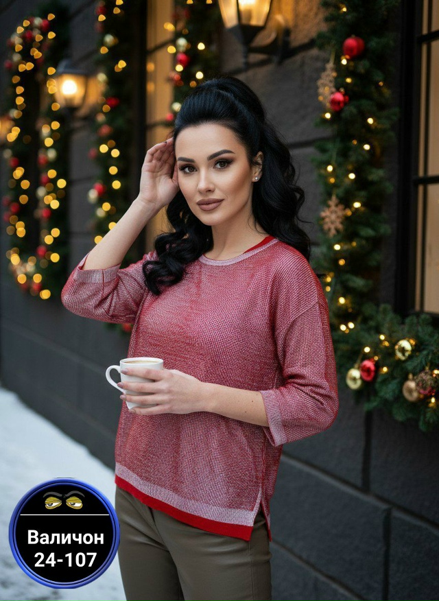 Артикул 23179640