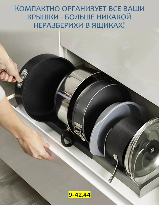 Держатель 23178925