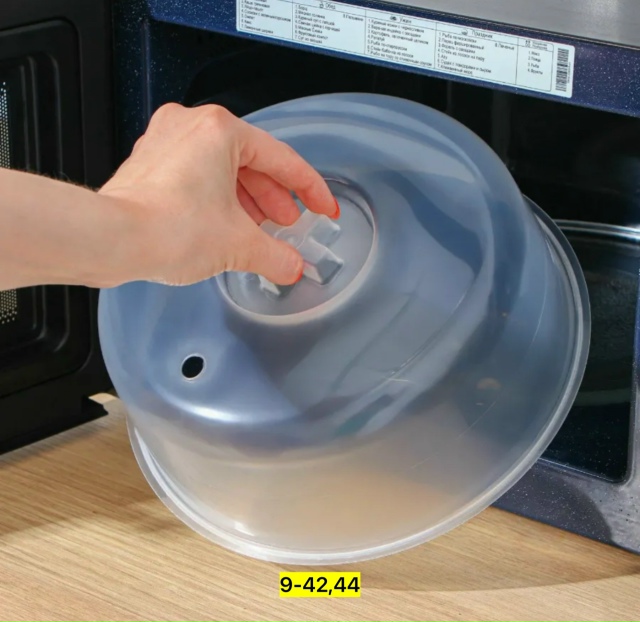 Артикул 23178695