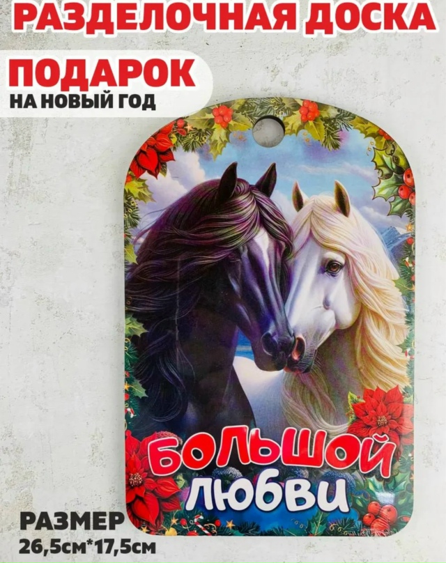 Артикул 23179241