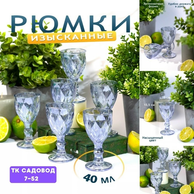 Комплект 23178998