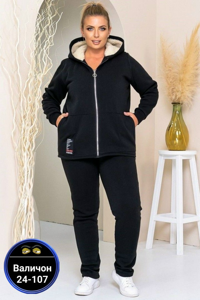 Спортивный костюм 23179642