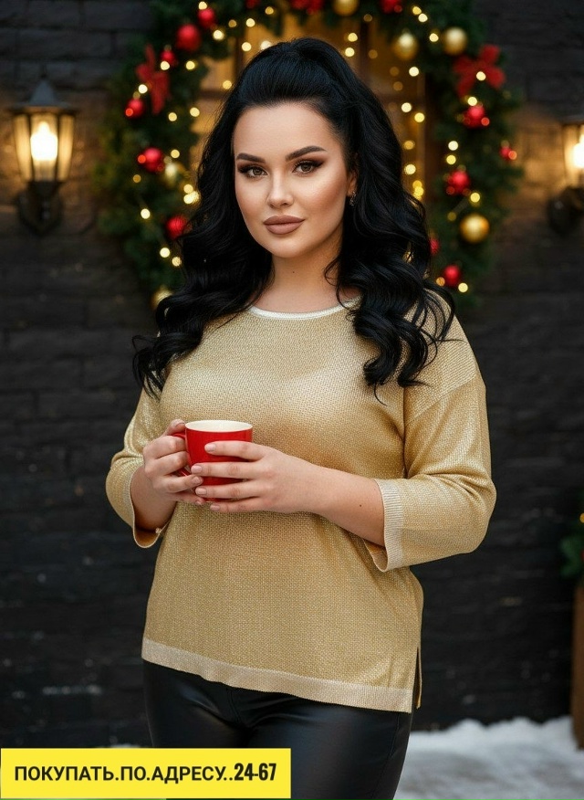 Артикул 23179658