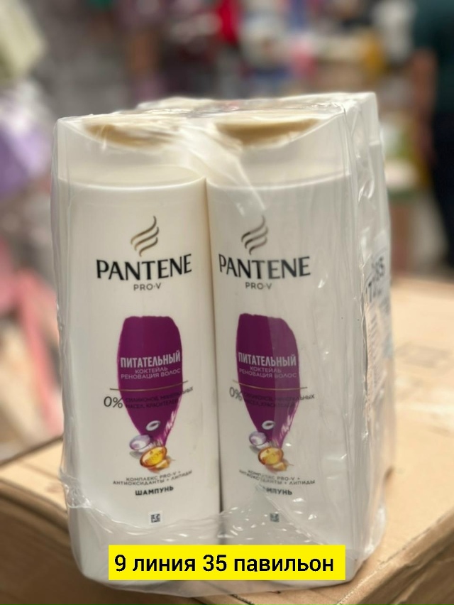 Шампунь 23178605