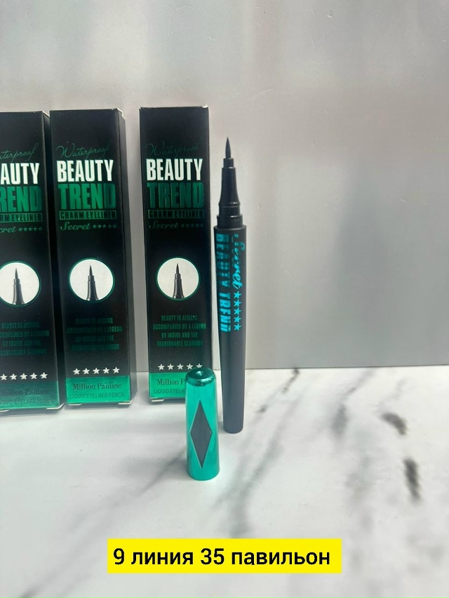 Подводка 23179308