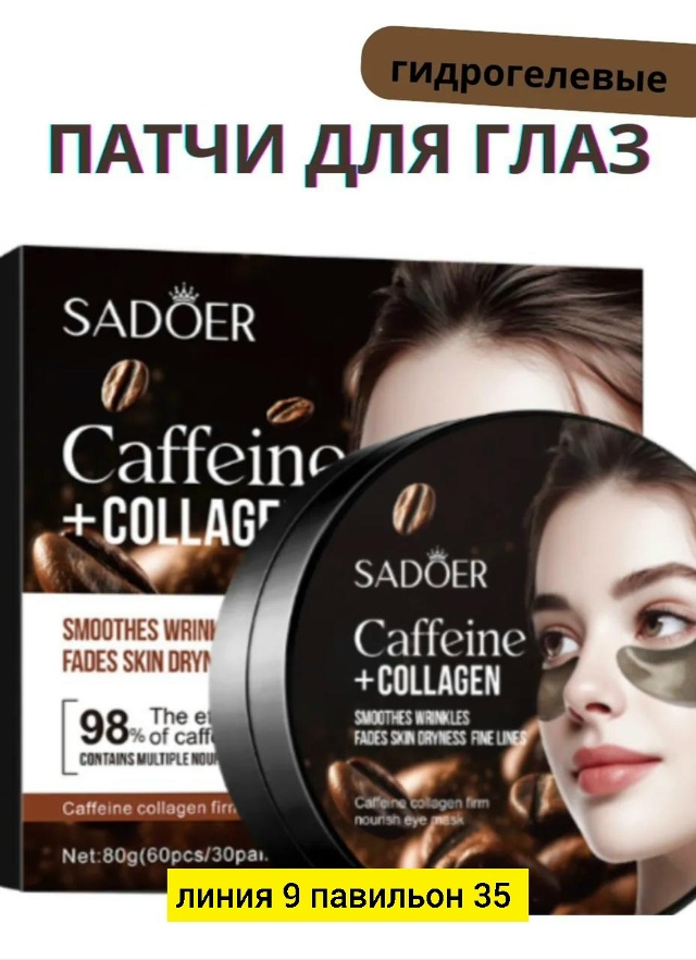 Артикул 23178607