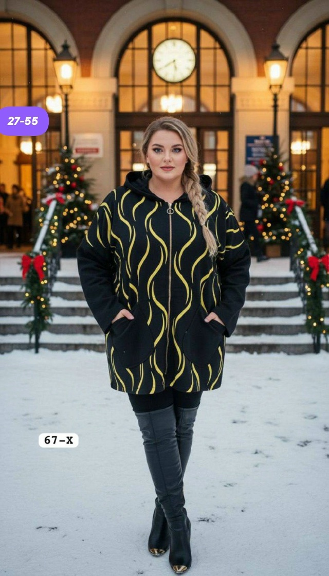 Артикул 23179514