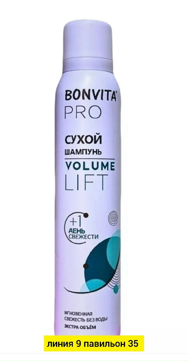 Шампунь 23179197