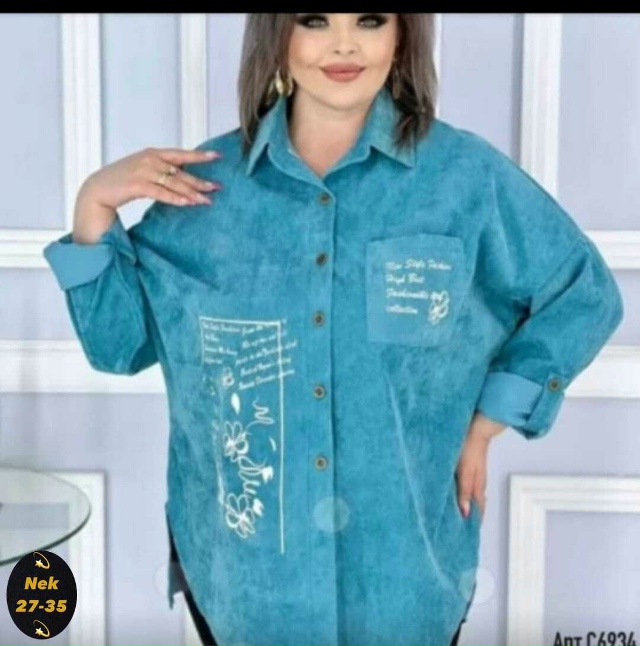 Артикул 23179567