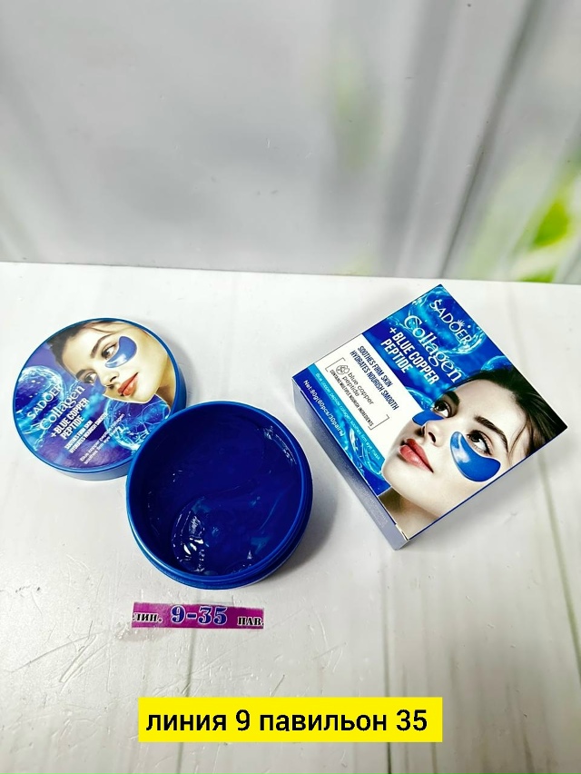 Патчи для вокруг глаз 23178845